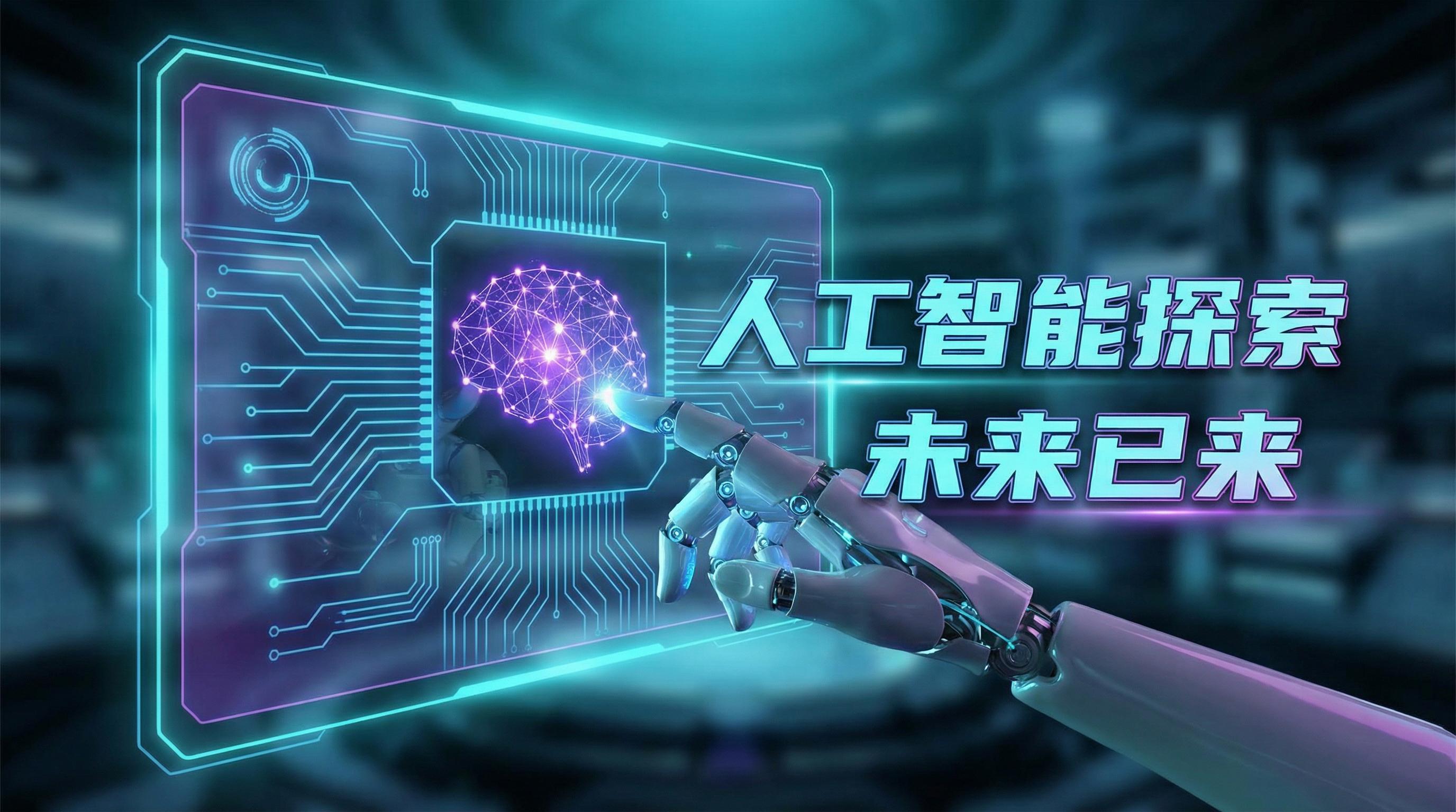 户外露出 AI视频剪辑教程